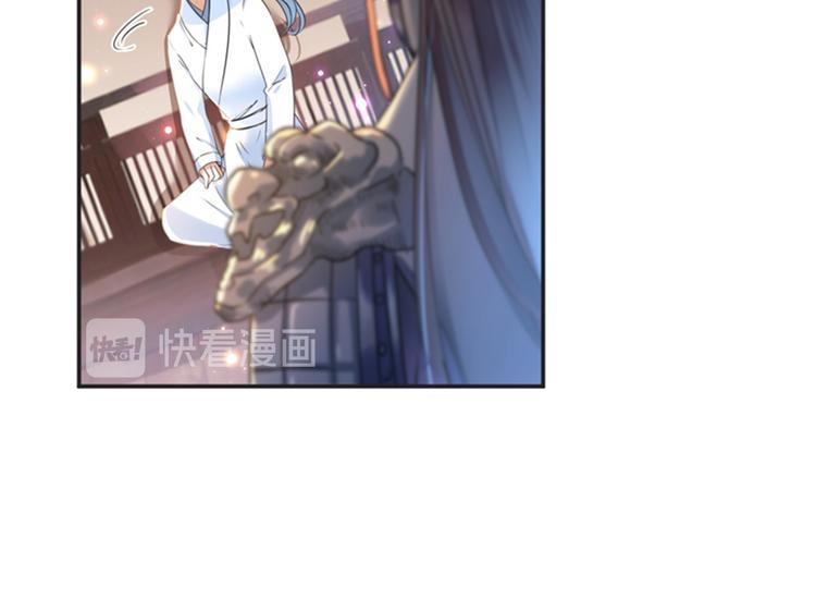 不识桃花只识君韩漫全集-第143话 你，不脱掉吗？无删减无遮挡章节图片 