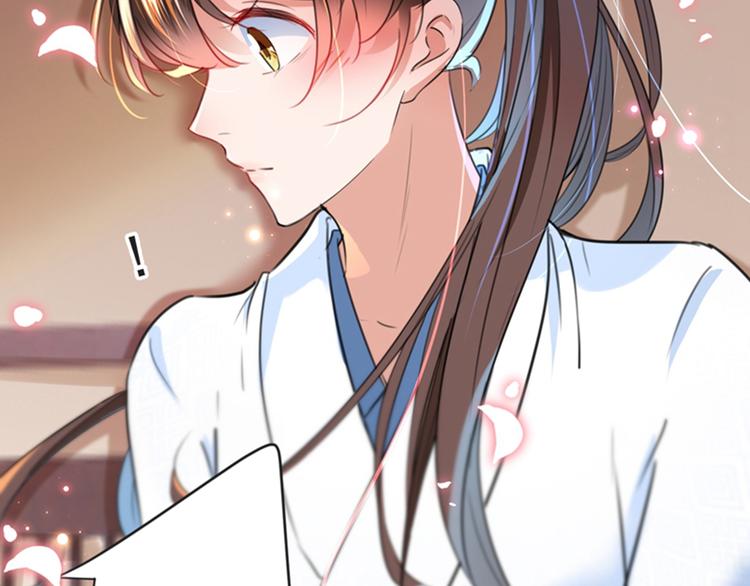 不识桃花只识君韩漫全集-第143话 你，不脱掉吗？无删减无遮挡章节图片 