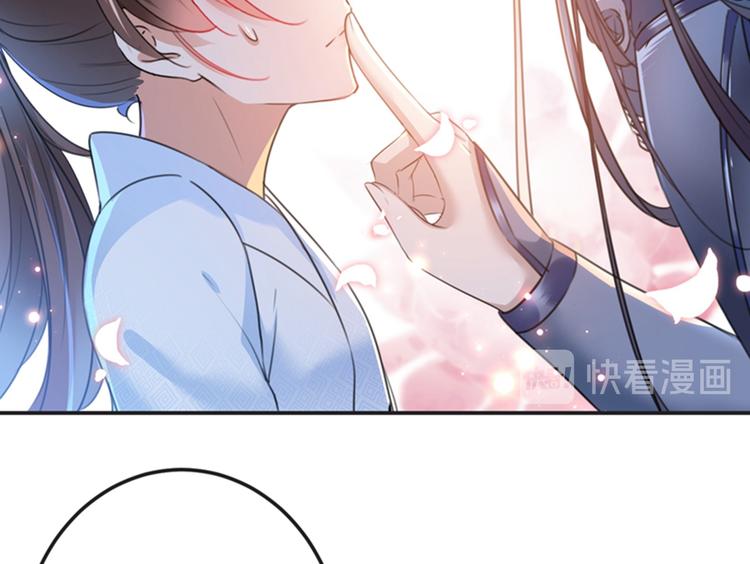 不识桃花只识君韩漫全集-第143话 你，不脱掉吗？无删减无遮挡章节图片 