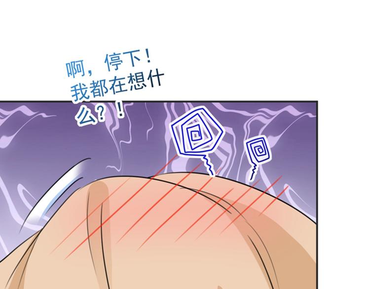 不识桃花只识君韩漫全集-第144话 收了爪子的小野猫无删减无遮挡章节图片 