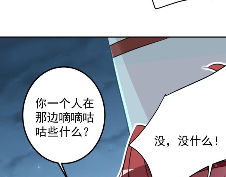 不识桃花只识君韩漫全集-第144话 收了爪子的小野猫无删减无遮挡章节图片 