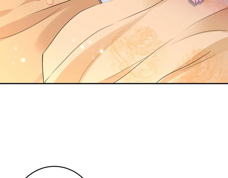 不识桃花只识君韩漫全集-第144话 收了爪子的小野猫无删减无遮挡章节图片 