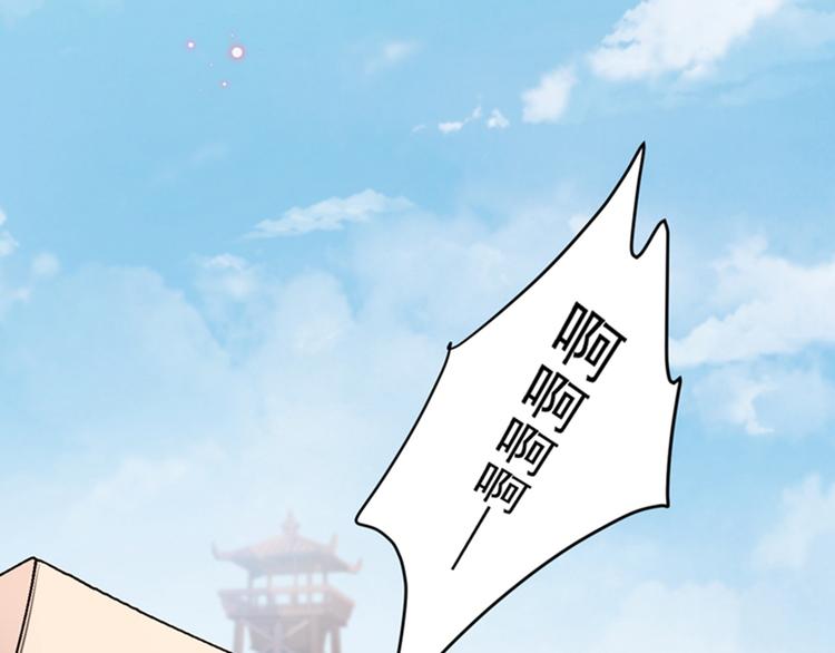 不识桃花只识君韩漫全集-第144话 收了爪子的小野猫无删减无遮挡章节图片 