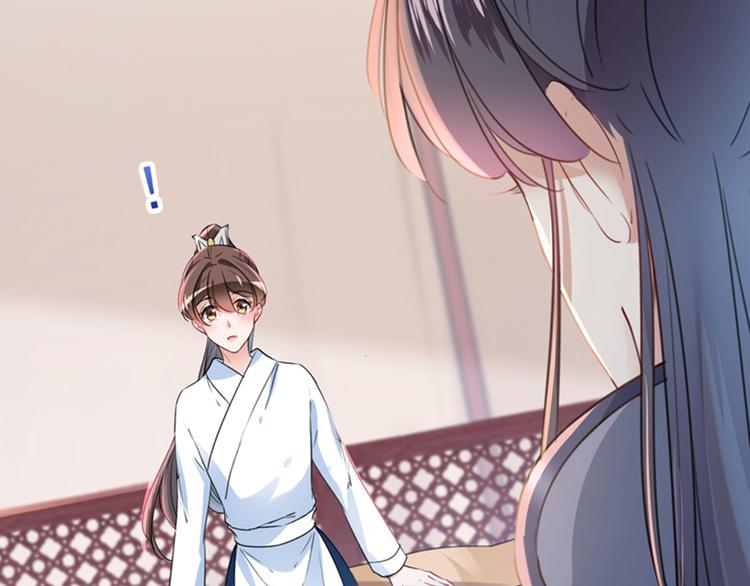 不识桃花只识君韩漫全集-第144话 收了爪子的小野猫无删减无遮挡章节图片 