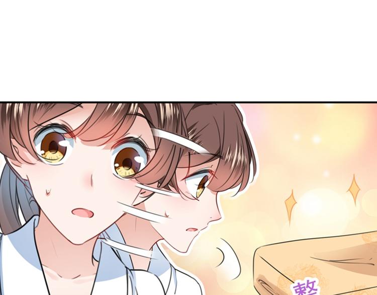 不识桃花只识君韩漫全集-第144话 收了爪子的小野猫无删减无遮挡章节图片 