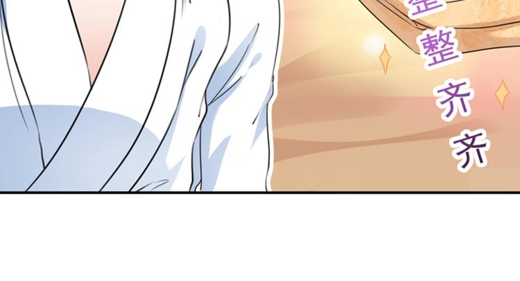 不识桃花只识君韩漫全集-第144话 收了爪子的小野猫无删减无遮挡章节图片 