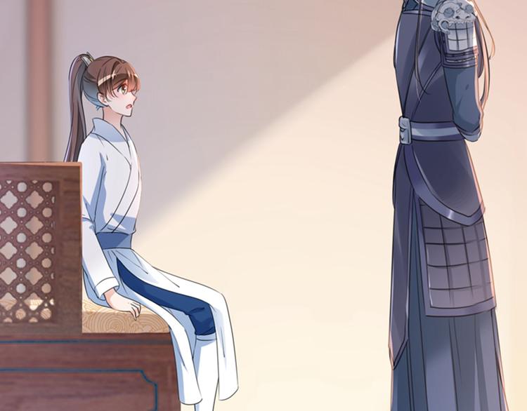 不识桃花只识君韩漫全集-第144话 收了爪子的小野猫无删减无遮挡章节图片 