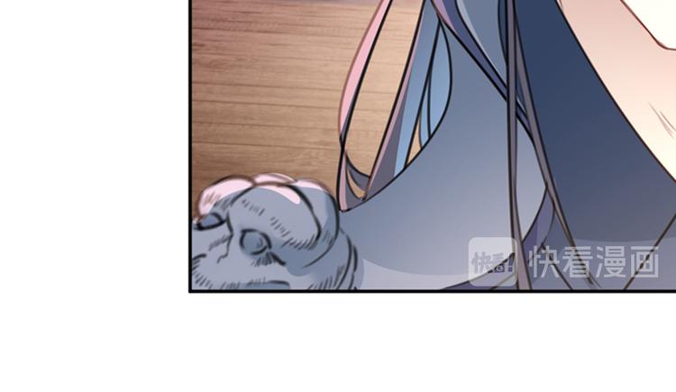 不识桃花只识君韩漫全集-第144话 收了爪子的小野猫无删减无遮挡章节图片 