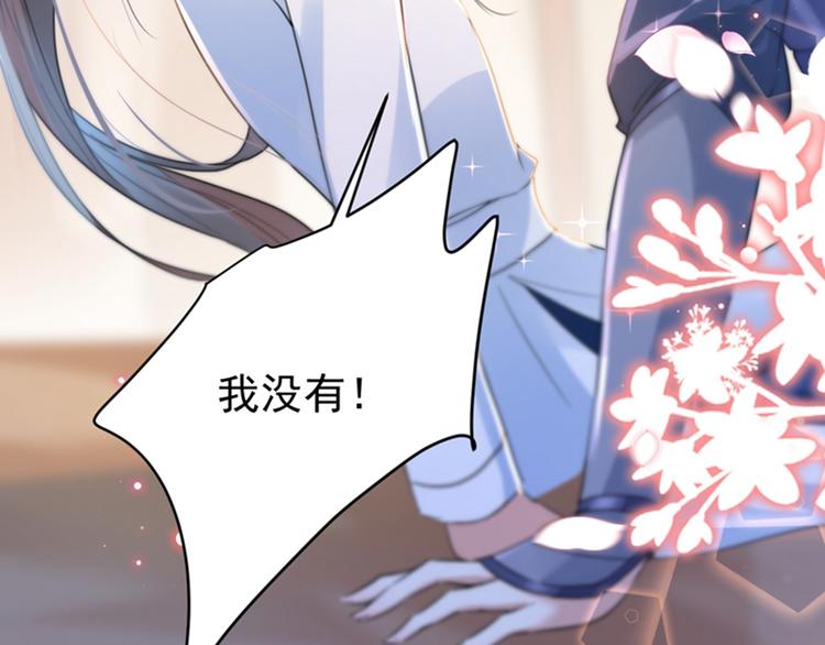 不识桃花只识君韩漫全集-第144话 收了爪子的小野猫无删减无遮挡章节图片 