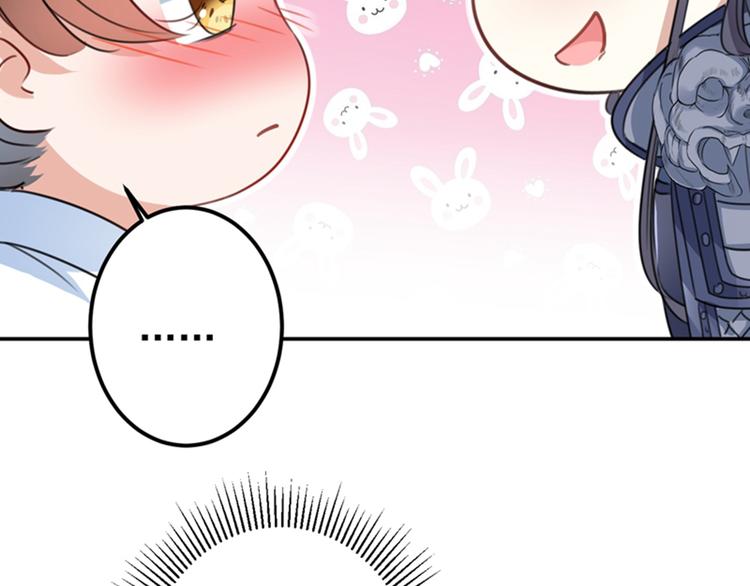 不识桃花只识君韩漫全集-第144话 收了爪子的小野猫无删减无遮挡章节图片 