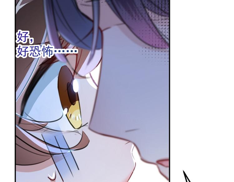 不识桃花只识君韩漫全集-第144话 收了爪子的小野猫无删减无遮挡章节图片 