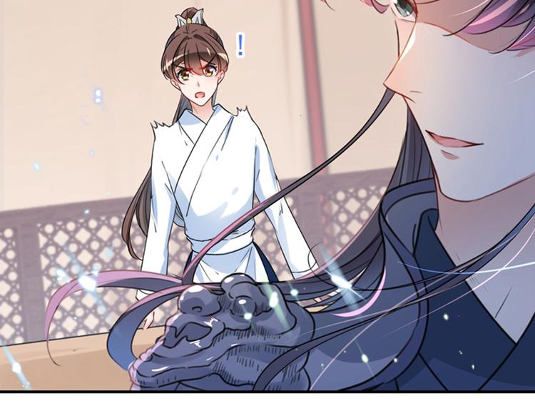 不识桃花只识君韩漫全集-第144话 收了爪子的小野猫无删减无遮挡章节图片 