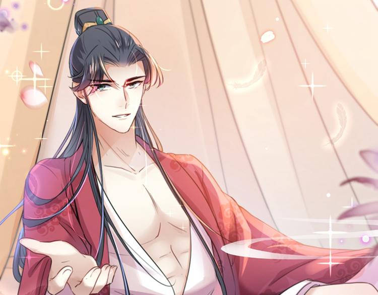 不识桃花只识君韩漫全集-第145话 乖乖呆这，等我回来无删减无遮挡章节图片 