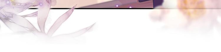 不识桃花只识君韩漫全集-第145话 乖乖呆这，等我回来无删减无遮挡章节图片 
