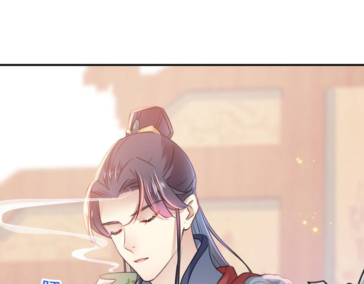 不识桃花只识君韩漫全集-第145话 乖乖呆这，等我回来无删减无遮挡章节图片 