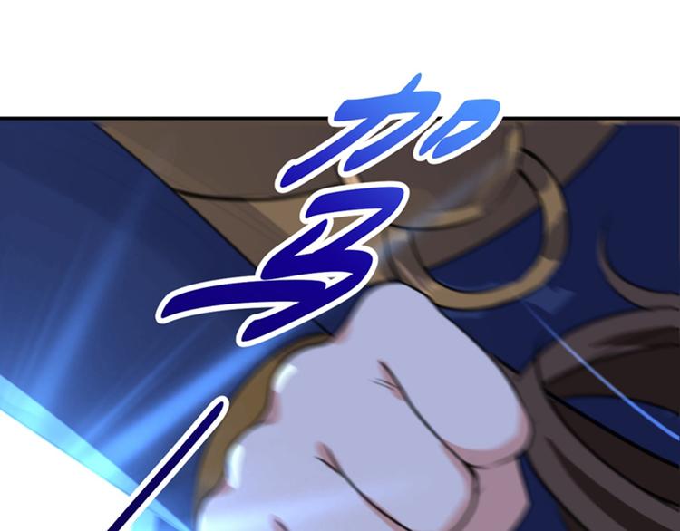 不识桃花只识君韩漫全集-第145话 乖乖呆这，等我回来无删减无遮挡章节图片 