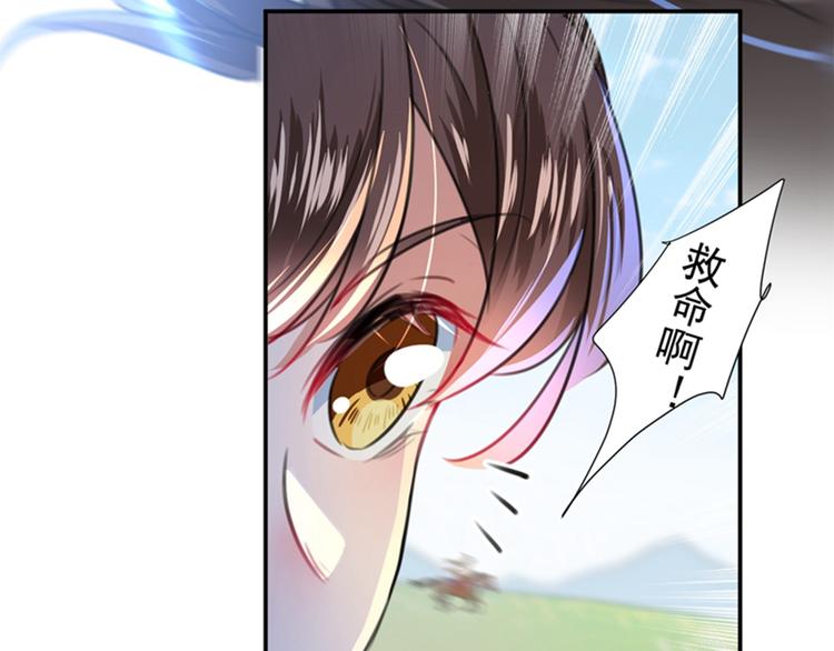 不识桃花只识君韩漫全集-第145话 乖乖呆这，等我回来无删减无遮挡章节图片 