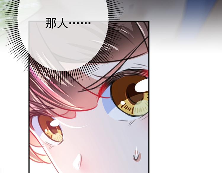 不识桃花只识君韩漫全集-第145话 乖乖呆这，等我回来无删减无遮挡章节图片 