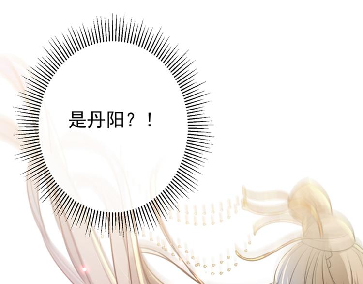 不识桃花只识君韩漫全集-第145话 乖乖呆这，等我回来无删减无遮挡章节图片 