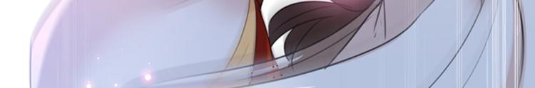 不识桃花只识君韩漫全集-第145话 乖乖呆这，等我回来无删减无遮挡章节图片 