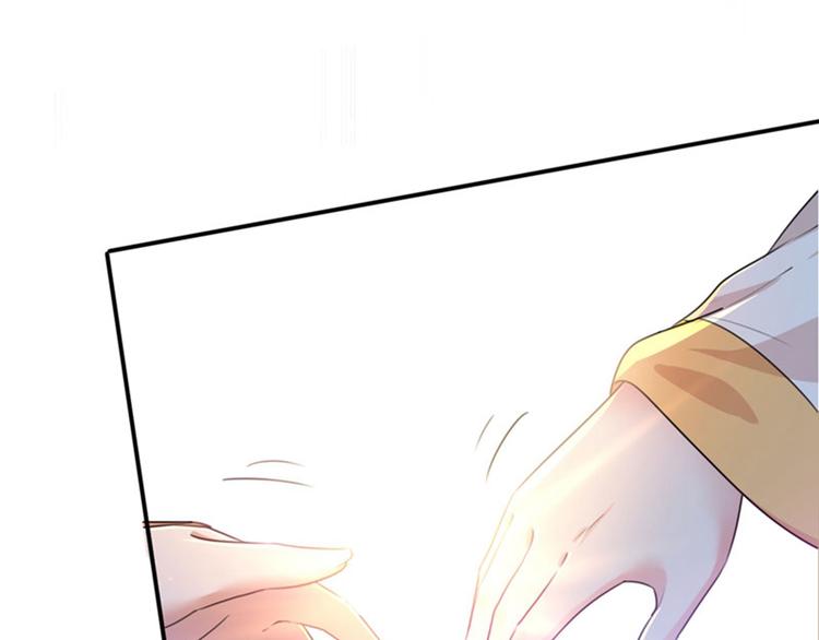 不识桃花只识君韩漫全集-第146话 轻薄郡主？我？无删减无遮挡章节图片 