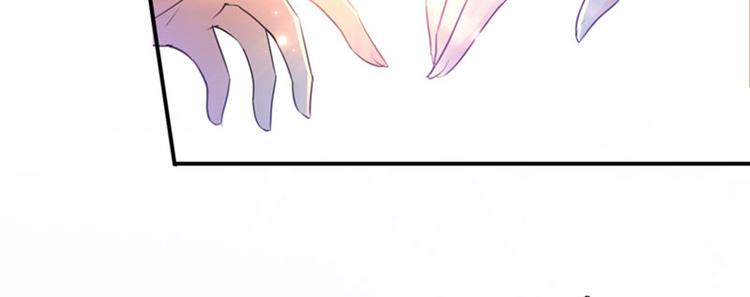 不识桃花只识君韩漫全集-第146话 轻薄郡主？我？无删减无遮挡章节图片 