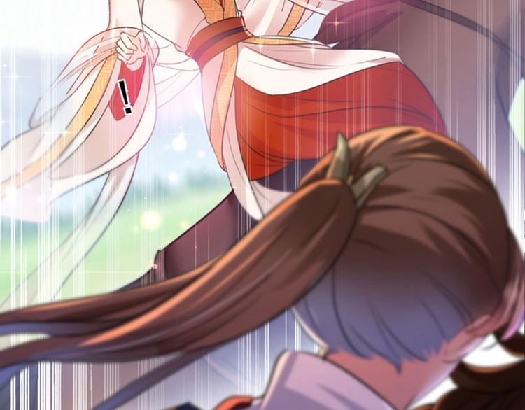 不识桃花只识君韩漫全集-第146话 轻薄郡主？我？无删减无遮挡章节图片 