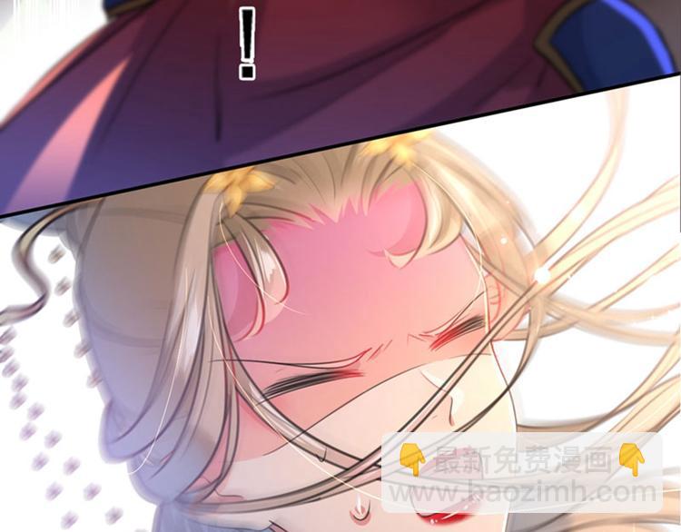 不识桃花只识君韩漫全集-第146话 轻薄郡主？我？无删减无遮挡章节图片 