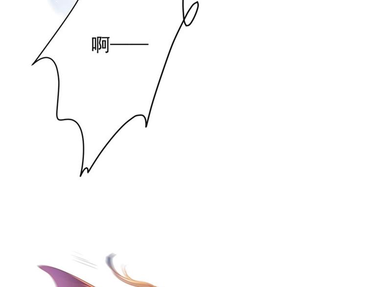 不识桃花只识君韩漫全集-第146话 轻薄郡主？我？无删减无遮挡章节图片 
