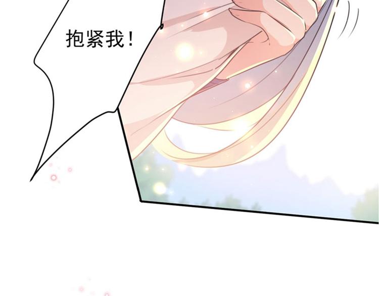 不识桃花只识君韩漫全集-第146话 轻薄郡主？我？无删减无遮挡章节图片 