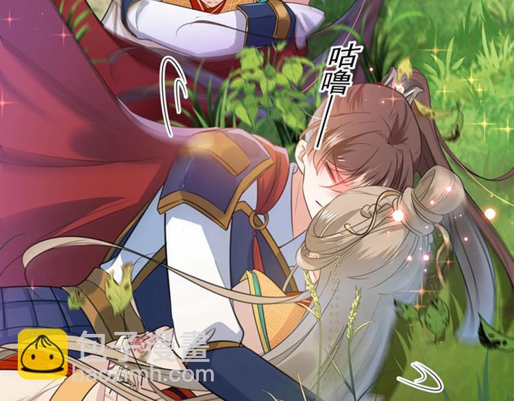 不识桃花只识君韩漫全集-第146话 轻薄郡主？我？无删减无遮挡章节图片 