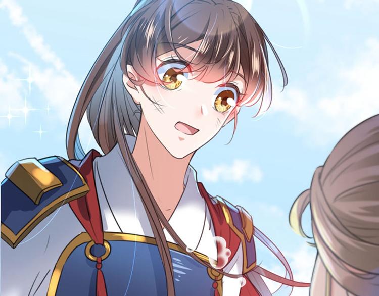不识桃花只识君韩漫全集-第146话 轻薄郡主？我？无删减无遮挡章节图片 