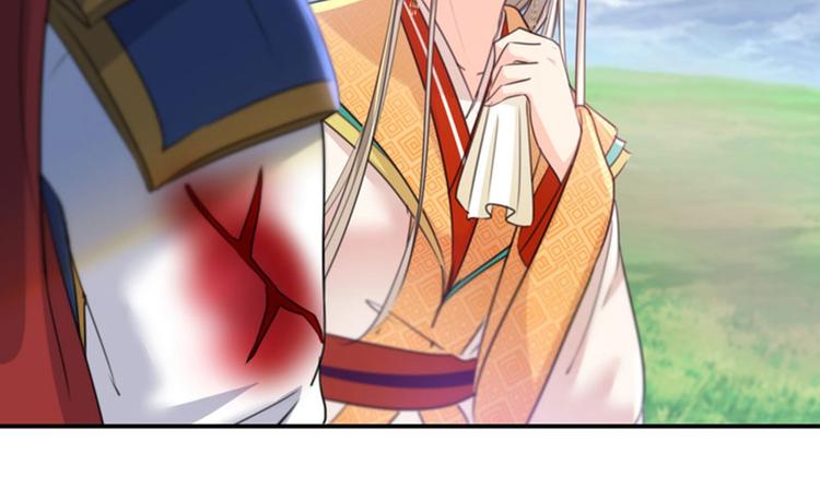 不识桃花只识君韩漫全集-第146话 轻薄郡主？我？无删减无遮挡章节图片 