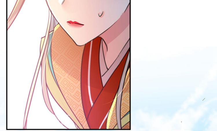 不识桃花只识君韩漫全集-第146话 轻薄郡主？我？无删减无遮挡章节图片 