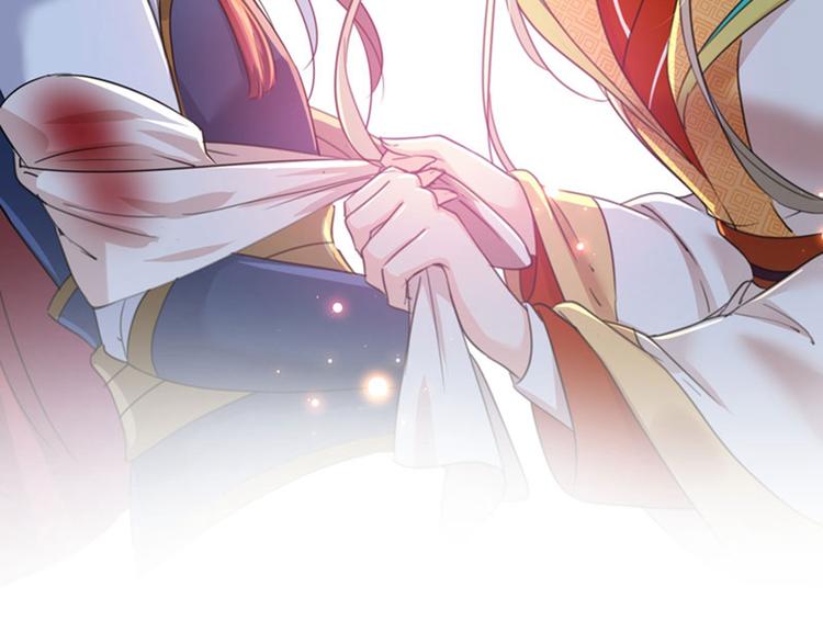 不识桃花只识君韩漫全集-第146话 轻薄郡主？我？无删减无遮挡章节图片 