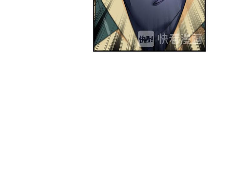 不识桃花只识君韩漫全集-第146话 轻薄郡主？我？无删减无遮挡章节图片 