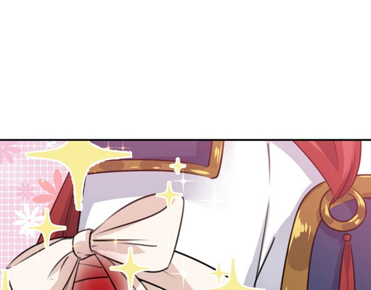 不识桃花只识君韩漫全集-第146话 轻薄郡主？我？无删减无遮挡章节图片 