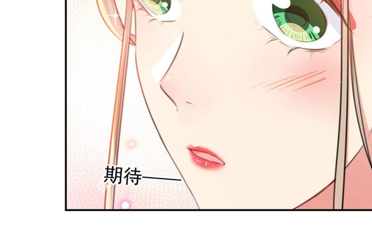 不识桃花只识君韩漫全集-第146话 轻薄郡主？我？无删减无遮挡章节图片 