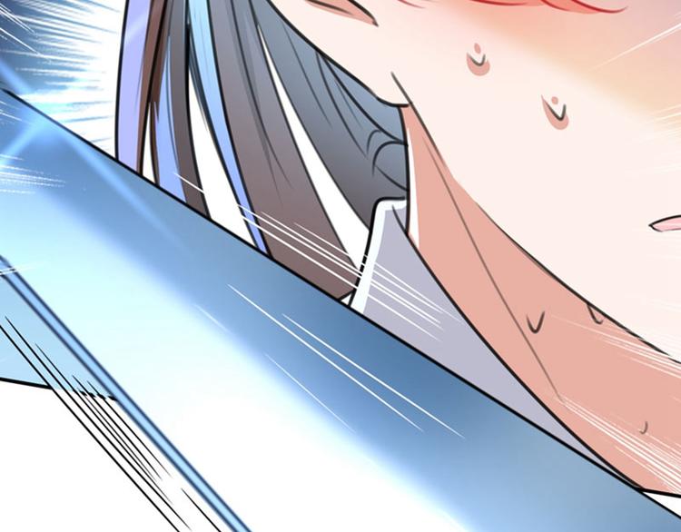 不识桃花只识君韩漫全集-第146话 轻薄郡主？我？无删减无遮挡章节图片 