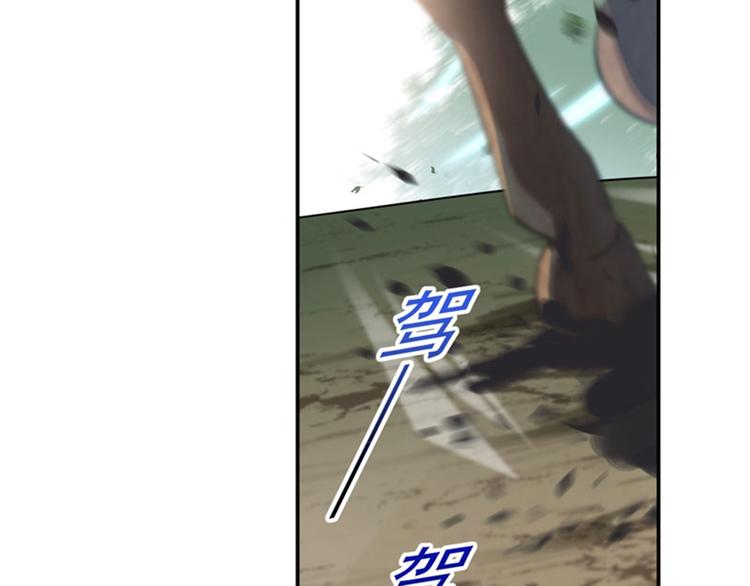 不识桃花只识君韩漫全集-第147话 乱成一锅粥无删减无遮挡章节图片 