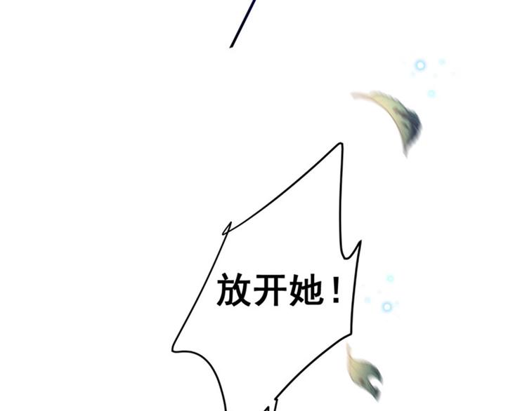 不识桃花只识君韩漫全集-第147话 乱成一锅粥无删减无遮挡章节图片 