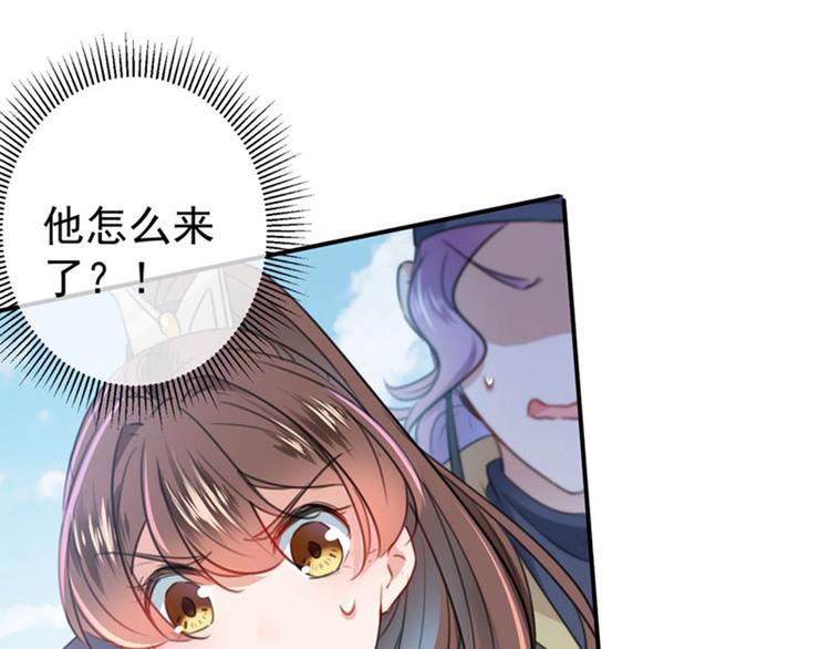 不识桃花只识君韩漫全集-第147话 乱成一锅粥无删减无遮挡章节图片 