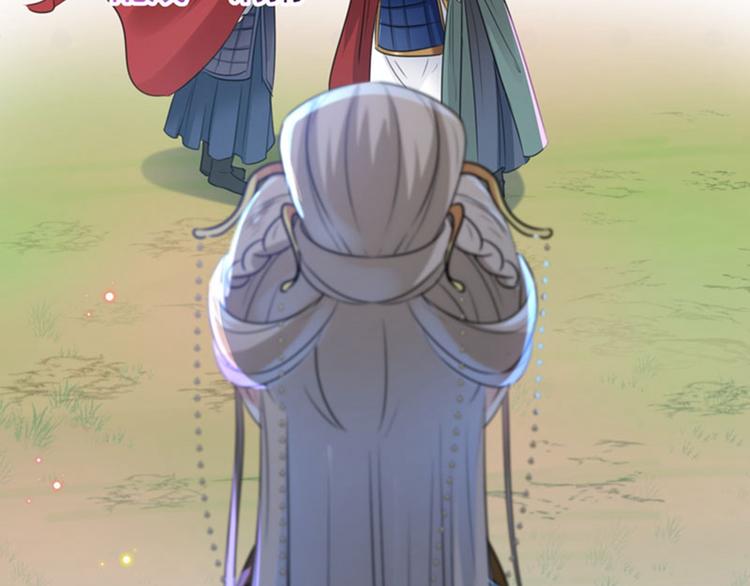 不识桃花只识君韩漫全集-第147话 乱成一锅粥无删减无遮挡章节图片 