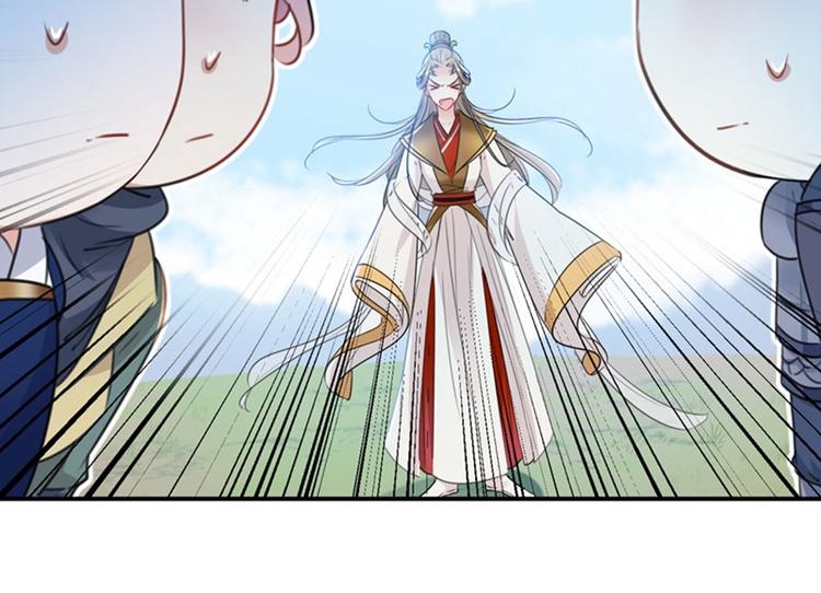 不识桃花只识君韩漫全集-第147话 乱成一锅粥无删减无遮挡章节图片 