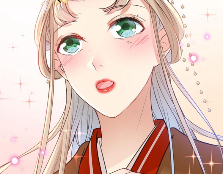 不识桃花只识君韩漫全集-第147话 乱成一锅粥无删减无遮挡章节图片 