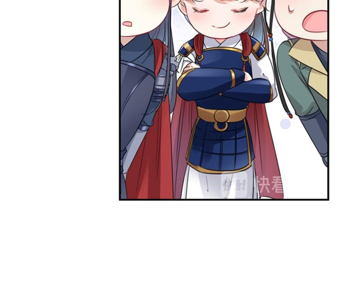 不识桃花只识君韩漫全集-第147话 乱成一锅粥无删减无遮挡章节图片 