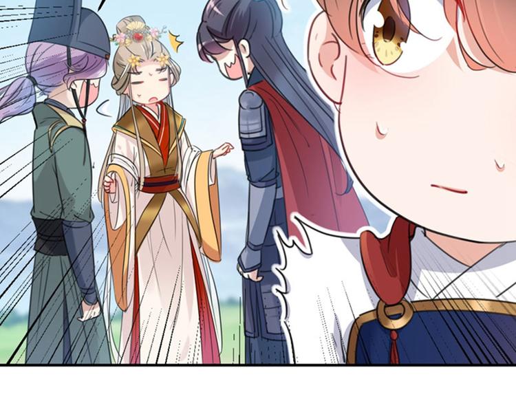 不识桃花只识君韩漫全集-第147话 乱成一锅粥无删减无遮挡章节图片 