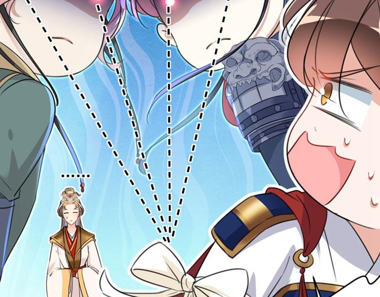 不识桃花只识君韩漫全集-第147话 乱成一锅粥无删减无遮挡章节图片 
