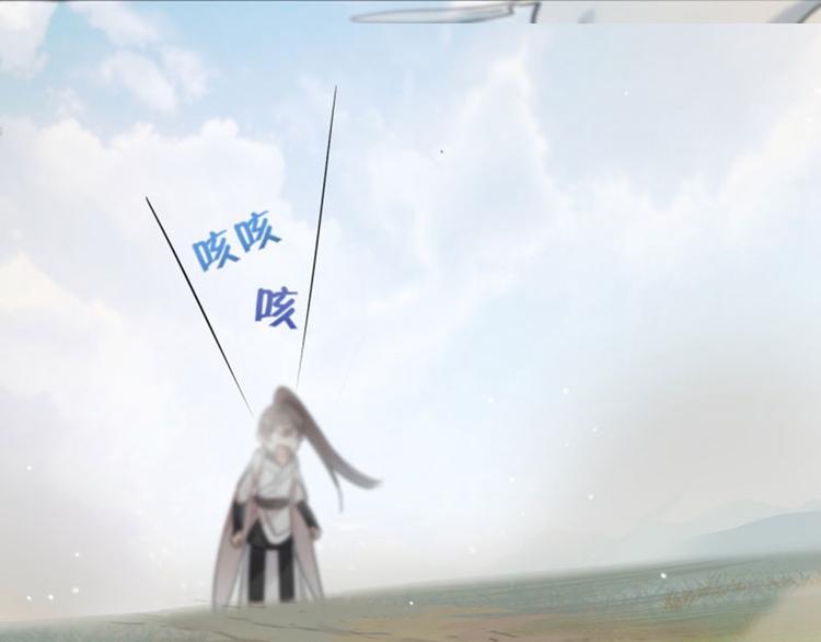 不识桃花只识君韩漫全集-第15话 羽林营无删减无遮挡章节图片 