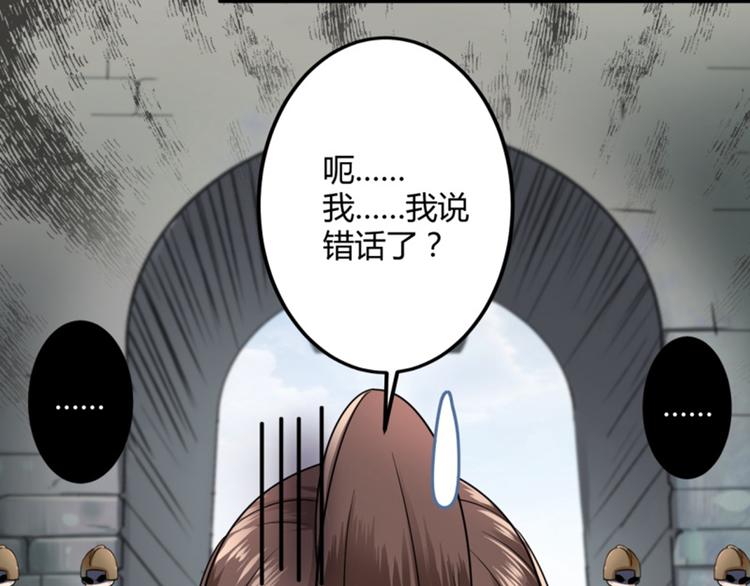 不识桃花只识君韩漫全集-第15话 羽林营无删减无遮挡章节图片 
